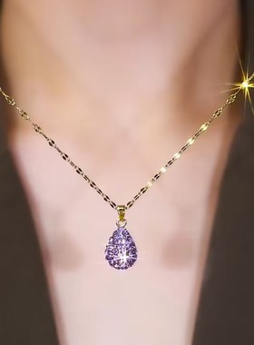 时尚紫色水滴项链女网红爆款轻奢气质小众设计感精美项链女
