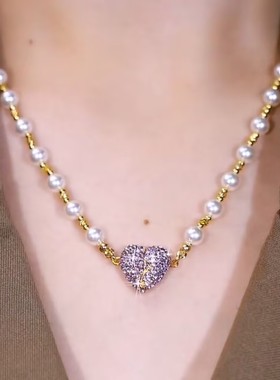 时尚心心相印紫色满钻爱心珠珠项链时尚气质轻奢小众设计感项链女