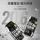 Notland TG Nutritional Powder Whey Protein