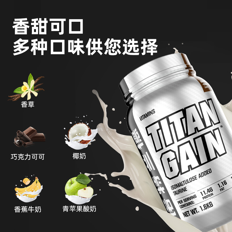 Nutrend 诺特兰德 TG 增肌粉 3.6磅 双重优惠折后￥99包邮 赠支链氨基酸150g+摇摇杯