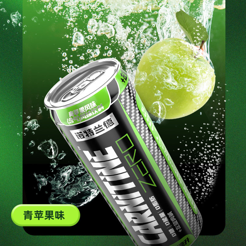 诺特兰德左旋气泡左旋肉碱运动饮料 诺特兰德冠瑞特左旋肉碱