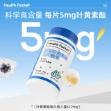 诺特兰德 Чиновники из эфирного эфирного эфира черники для детей, Официальный флагманский магазин без импортируемых защитников.