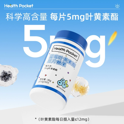 诺特兰德 Чиновники из эфирного эфирного эфира черники для детей, Официальный флагманский магазин без импортируемых защитников.