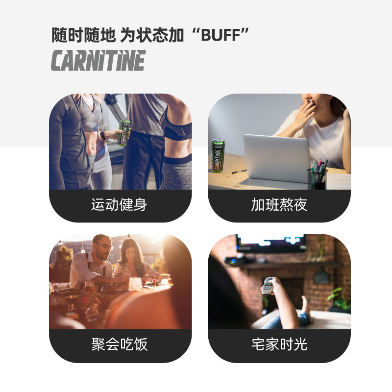 诺特兰德左旋饮料左旋肉碱100000糖 诺特兰德冠瑞特左旋肉碱