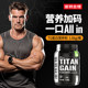 Notland TG Nutritional Powder Whey Protein
