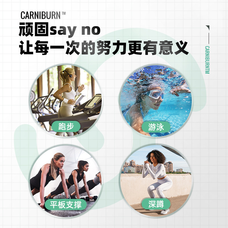诺特兰德100000 诺特兰德冠瑞特左旋肉碱