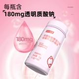 诺特兰德 Птичье пептид -пептид -пептид -пептидные таблетки женский официальный флагманский магазин