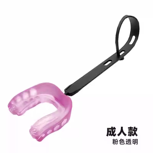 儿童成人橄榄球带长绳护齿牙胶套护具激烈运动比赛护齿牙套