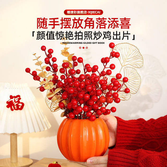 Xijiecai 2025 housewarming ornaments decoration