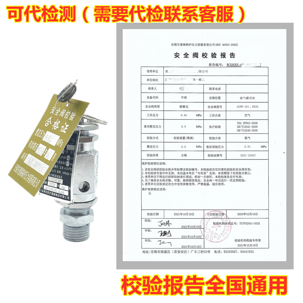 宁波甬安安全阀医用灭菌锅立式灭菌器蒸汽消毒YA28X6T/8/10/15/20 - 图2