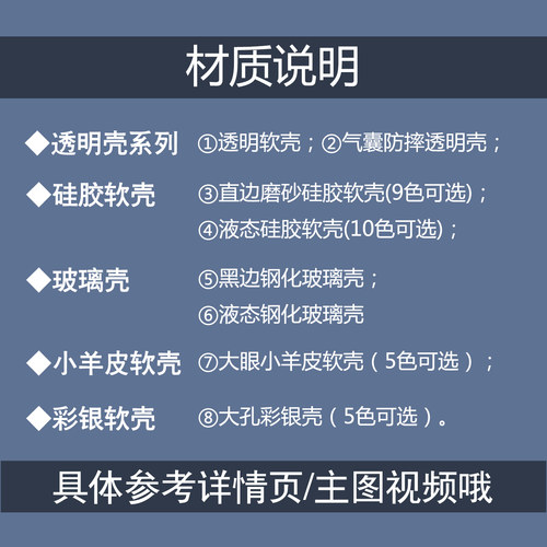 任意机型手机壳定制适用苹果17液态vivox100图案照片来图订制13小米15pro华为mate60情侣款opporeno10红米k70 - 图2