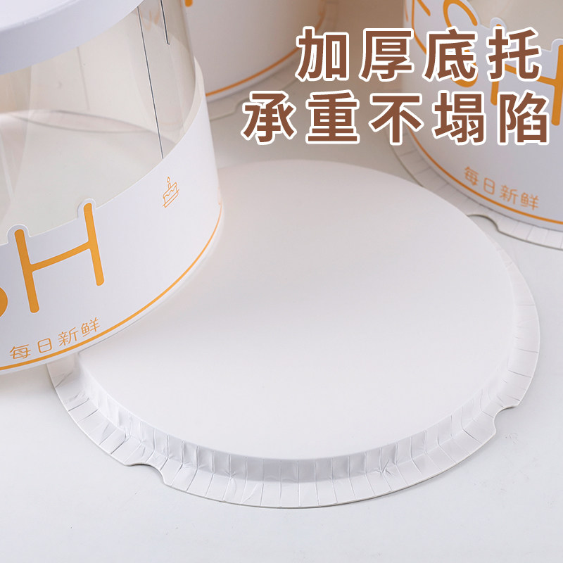 生日透明蛋糕盒6寸8寸10寸包装盒方形包装盒子腰封圆形双层加高