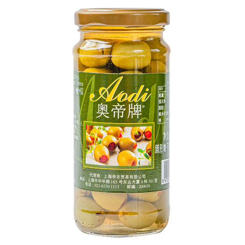 西班牙进口奥帝甜红椒夹心新鲜橄榄沙拉披萨烘焙食材230g35.5.6 - 图0