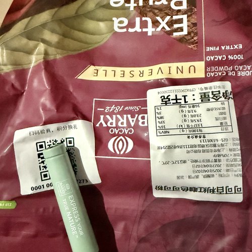 可可百利深咖防潮可可粉1kg 法国进口 提拉米苏西点装饰甜品烘焙 - 图0