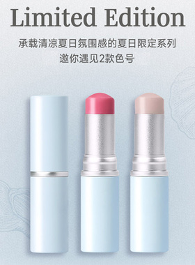 【双11现货加购】hince蕙思柔雾气垫/唇釉/腮红/眼影系列部分临期