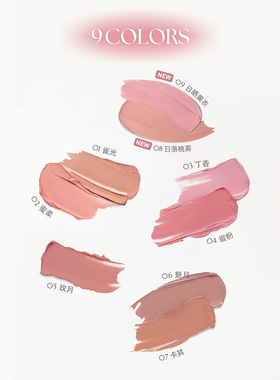 【双11预售】hince蕙思半月腮红膏清透自然哑光伪素颜