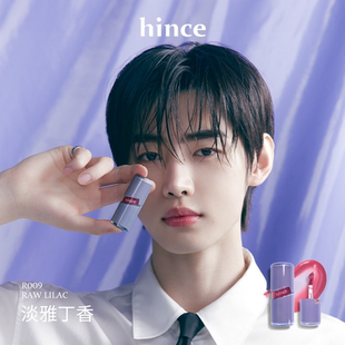 【朴成训同款】hince晶莹透亮露珠唇釉