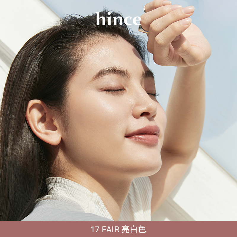【官方正品】hince无瑕遮瑕液 持久不脱妆遮盖雀斑自然轻妆遮瑕膏