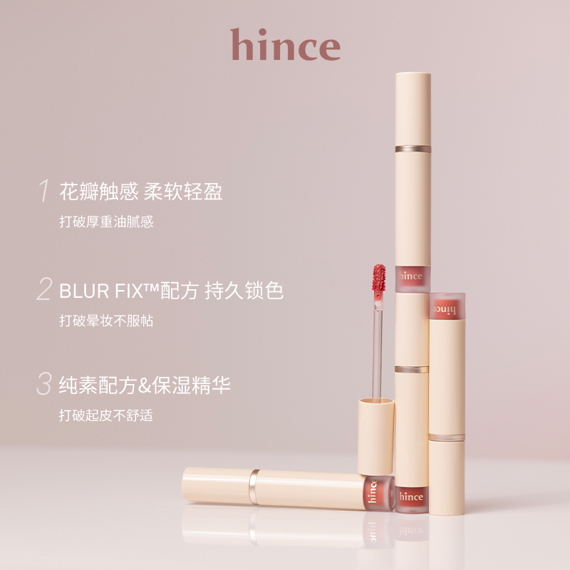 hince轻盈锁色花瓣唇釉小众韩系雾面口红新品纯欲风唇-图0