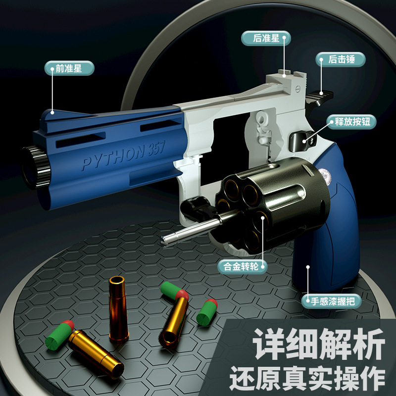 儿童左轮手枪zp5连发软弹枪玩具男孩手抢 火炮药怀旧金属砸响炮 - 图1