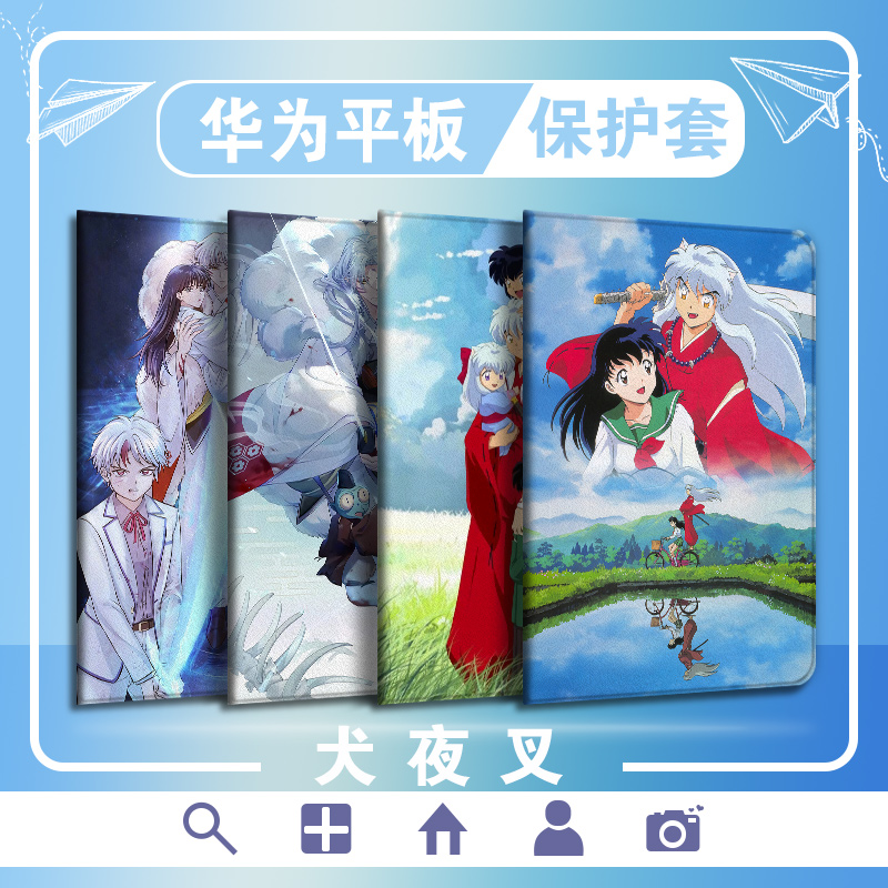 買取り実績 犬夜叉 Blu Raybox 成長編 アニメ 買取り実績 犬夜叉 Blu Raybox 成長編 アニメ