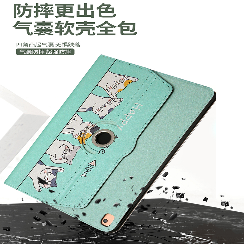 ipad2022保护套10.2第九代Pro11寸air5平板mini6全包air4硅胶防摔10.9横竖支架8代ar2儿童六代9.7旋转5th外壳 - 图1