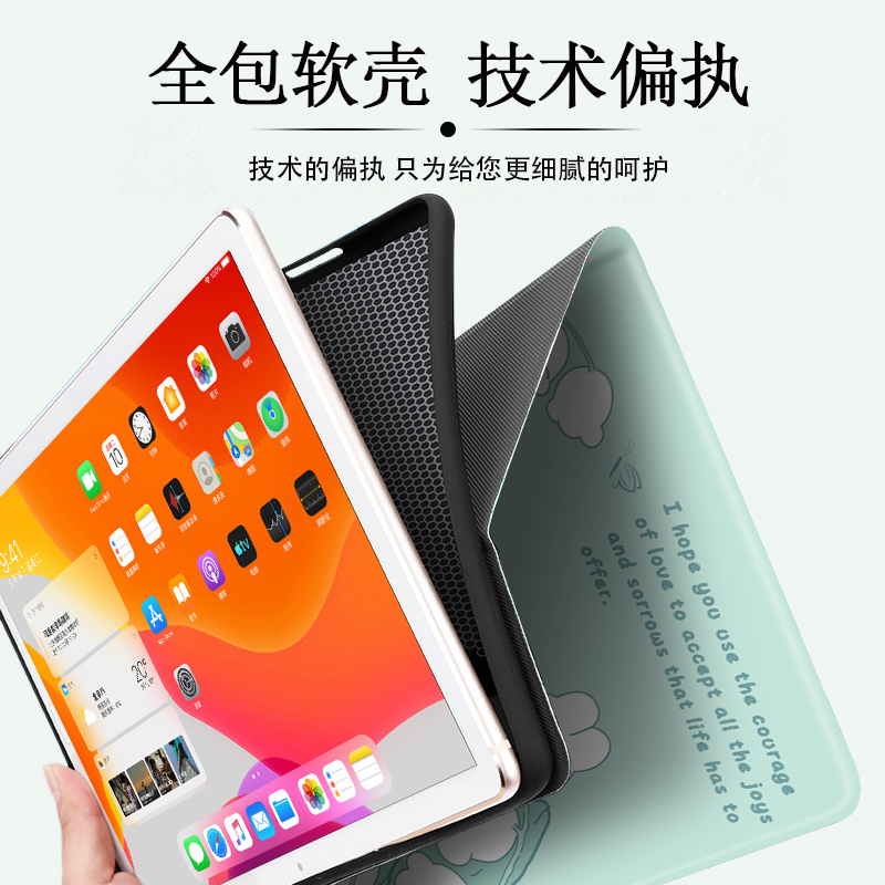 华为平板matepad11保护套m5青春版10花朵C5适用荣耀7皮套matepro全包防摔10.8硅胶M6女生c3畅享2高能10.4外壳-图2