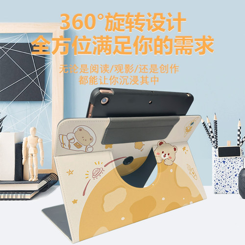 步步高x6保护套S5学习机X3洪恩版保护壳s5pro家教机P20H130全包防摔T3小天才T1智能电脑A8新款s3pro旋转X5PRO - 图2
