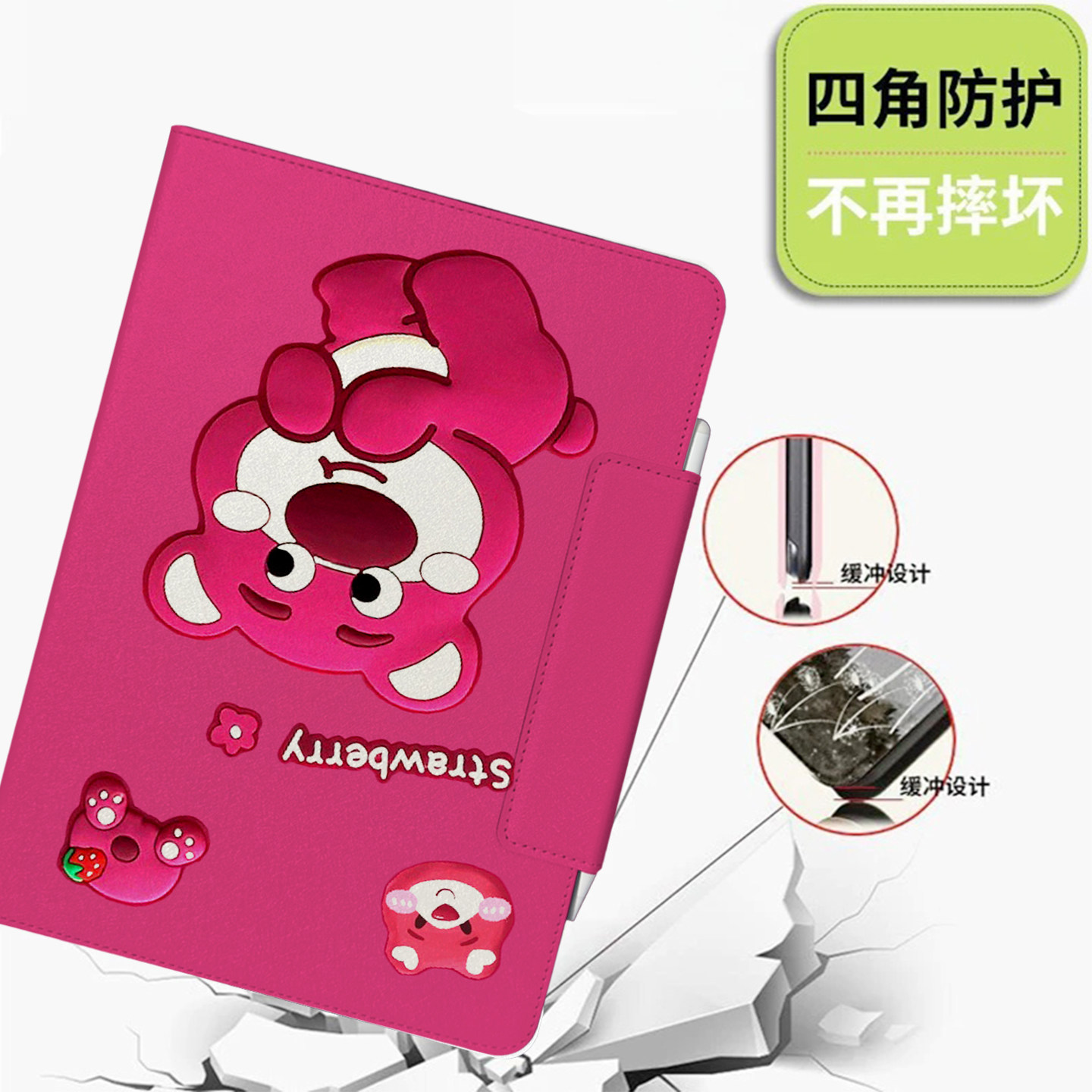 2025华为matepad11.5保护套air12平板电脑matepad11柔光版SE11硅胶软壳M6荣耀X8pro适用BAH4旋转10.4卡通C5壳 - 图3