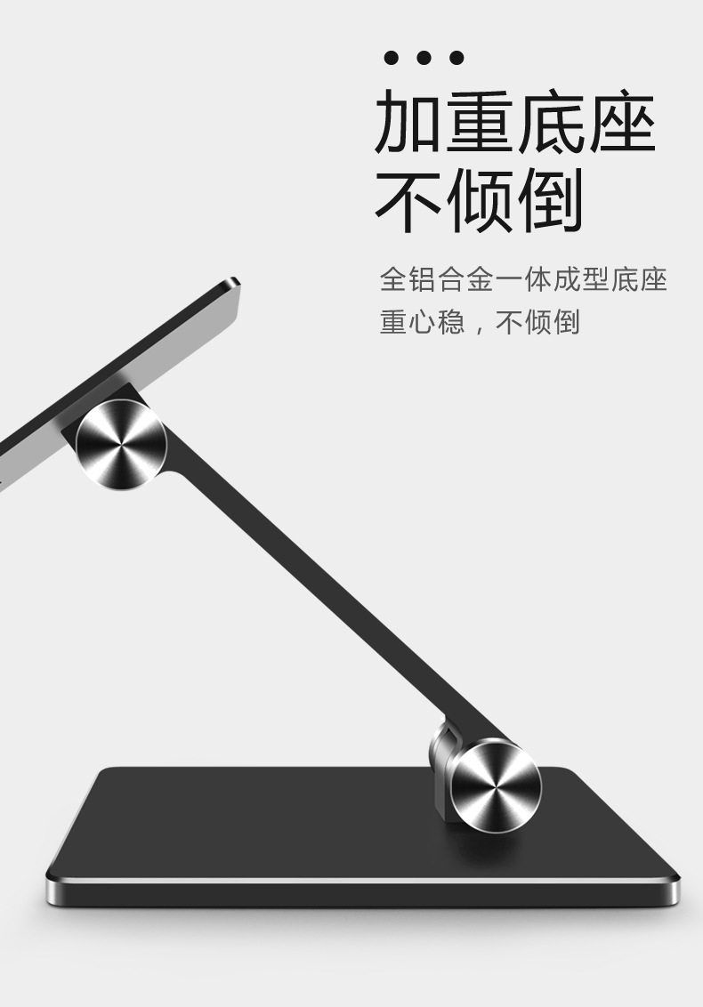 适用华为苹果平板电脑桌面iPad支架金属牢固折叠懒人办公看电视折叠多功能角度联想升降步步高小米支撑架轻薄