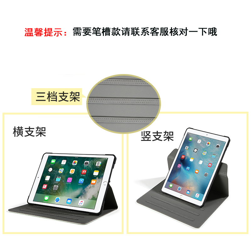ipad2022保护套10.2第九代Pro11寸air5平板mini6全包air4硅胶防摔10.9横竖支架8代ar2儿童六代9.7旋转5th外壳 - 图3