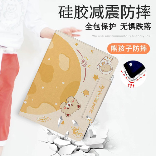 步步高x6保护套S5学习机X3洪恩版保护壳s5pro家教机P20H130全包防摔T3小天才T1智能电脑A8新款s3pro旋转X5PRO - 图3