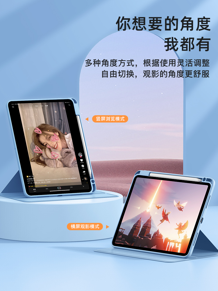 ipadpro129保护套ipad2020带笔槽10.2寸21新款pro11硬壳air4透明8适用苹果2019硅胶防弯12外壳2018apid外套7-图0