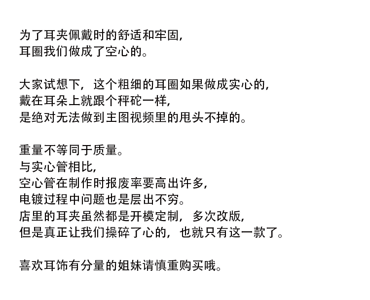 无耳洞入！圈圈耳圈耳夹蚊香盘冷淡风高级感简约法式气质秋冬港味