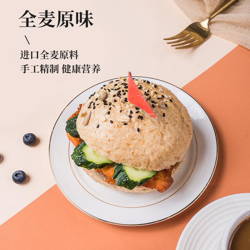 贝奥软欧包全麦面包低热量网红紫米 beow贝奥食品西式糕点