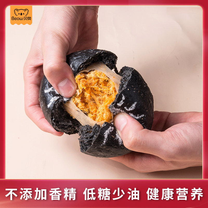  beow贝奥食品西式糕点