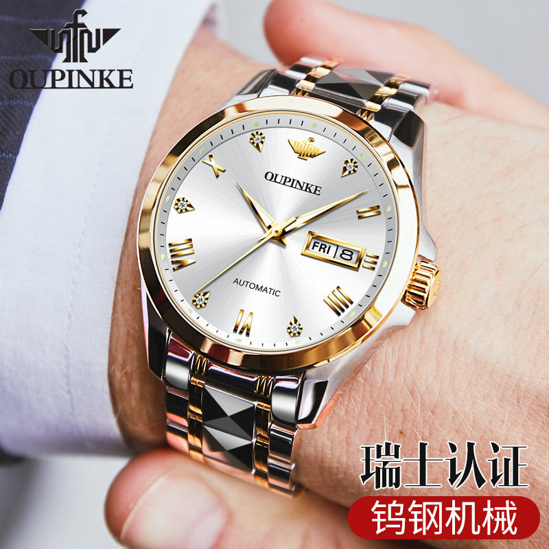 天猫国际瑞士正品男士进口全机械表 翡道国产腕表