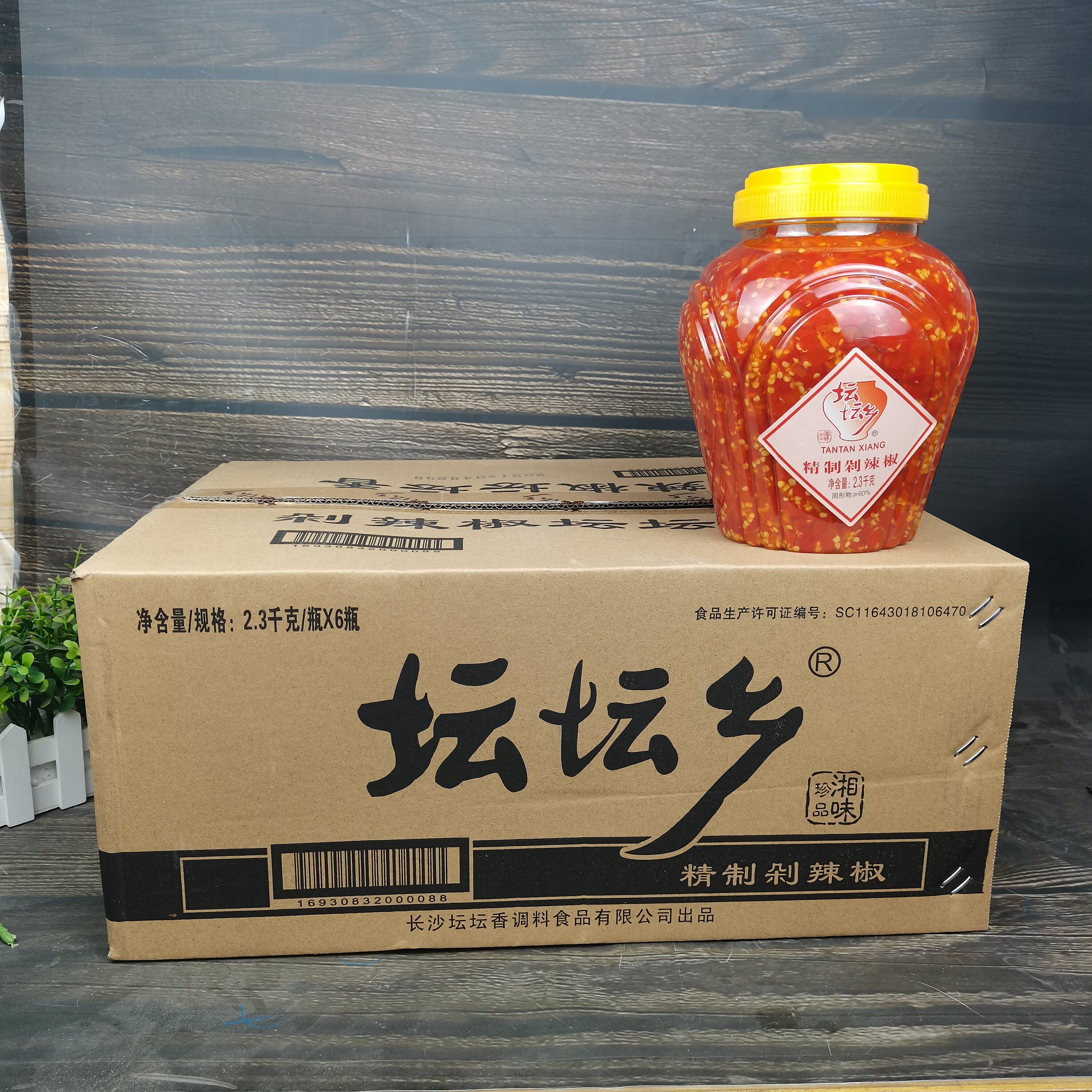 湖南特产坛坛乡剁辣椒2.3kg坛坛香鱼头剁椒酱农家自制风味辣椒酱
