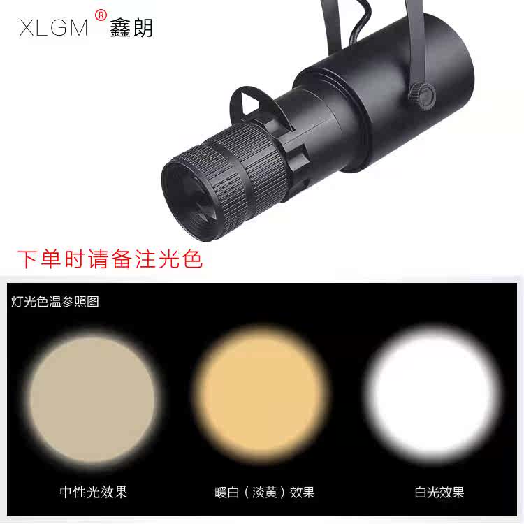 聚光灯LED射灯酒吧ktv舞台可调光圈大小变焦灯聚焦灯3w7w10w20w - 图1