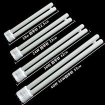 Xin Feiyue Lighting YDW9w311 Seven All Island w185w24w6W40w5w Energy Saving Fluorescent Four-Pin Two-Pin Bath Bulls