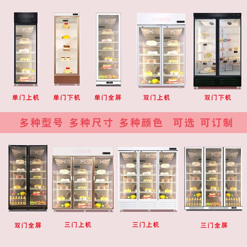 风冷蛋糕冷藏展示柜商用立式冰箱鲜花保鲜柜花店专用甜品慕斯冰柜-图2