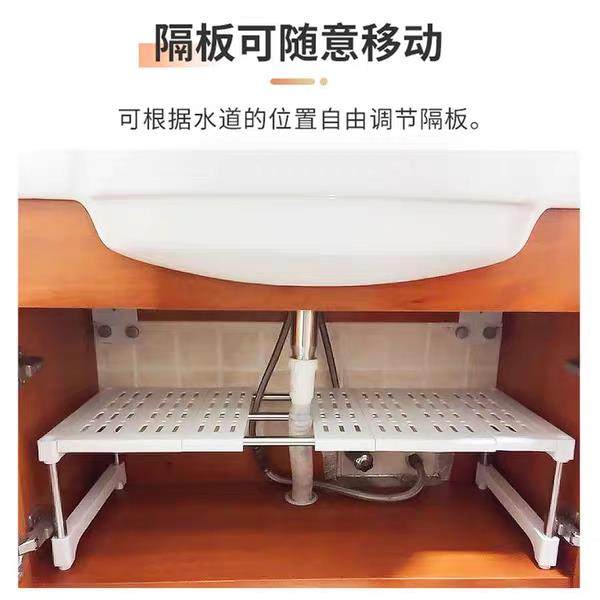 Multifunctional retractable storage rack kitchen sink storage rack floor-mounted multi-layer finishing wardrobe partition partition rack
