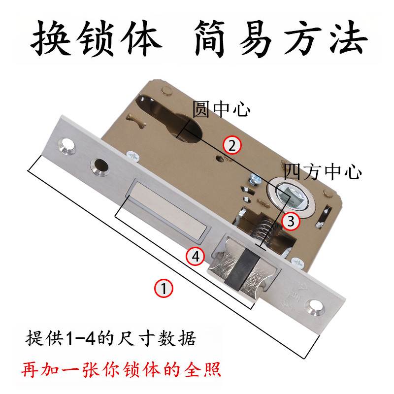 房门锁小50锁体家用卧室房门木门老式135mm144mm板手锁具配件-图2