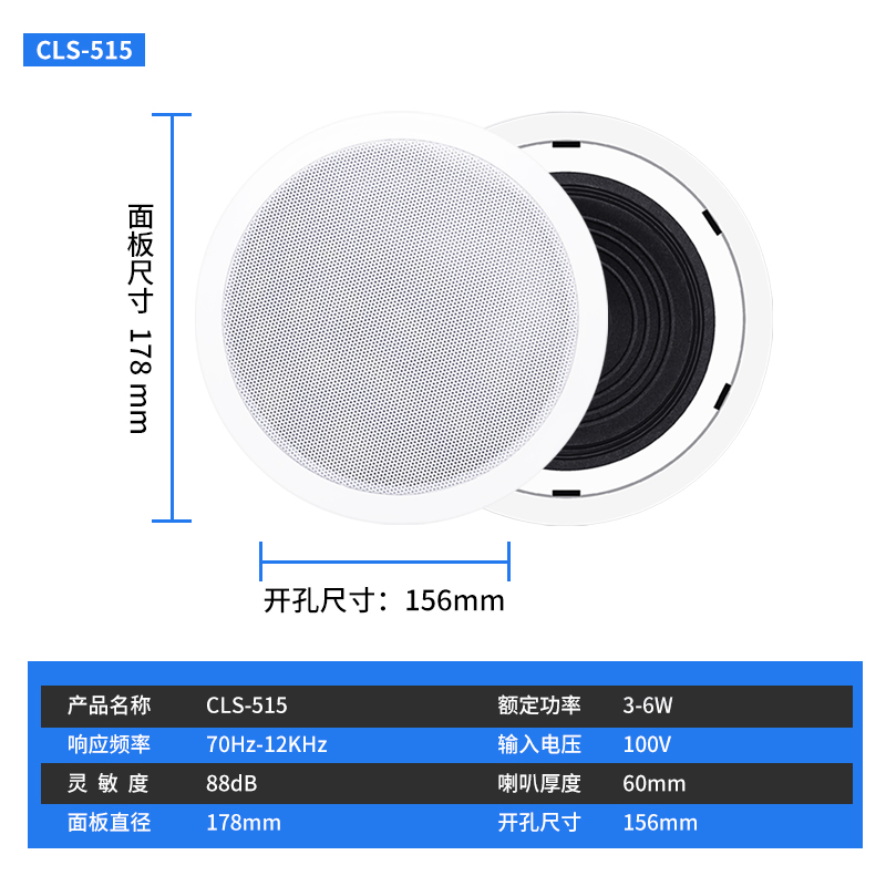 吸顶喇叭套装同轴嵌入式蓝牙天花吊顶音响家用客厅公共广播学校 - 图2