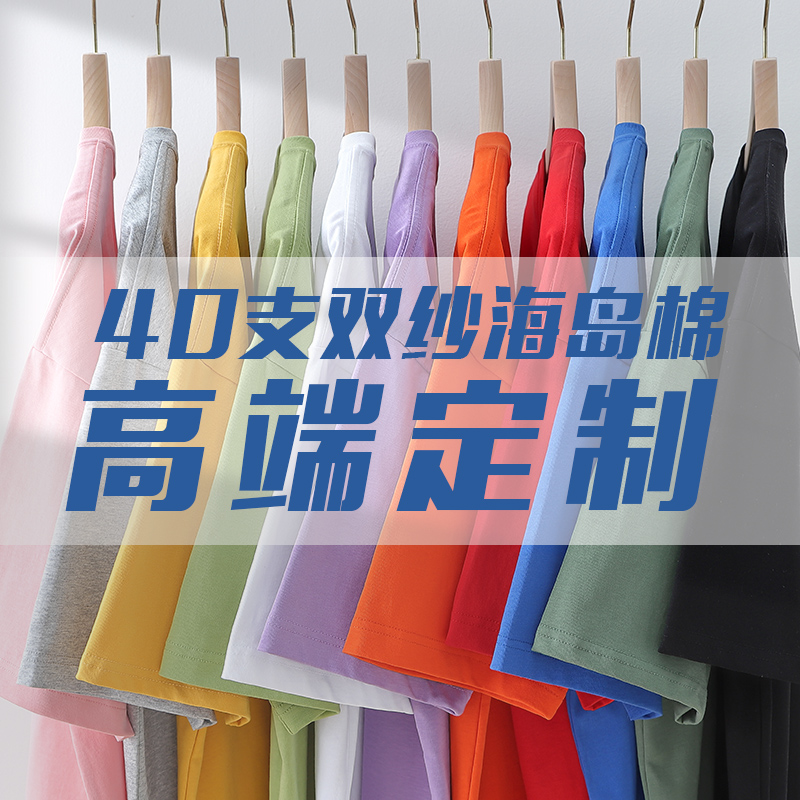 短袖定制t恤印字logo落肩工作服订做团队服装宽松班服文化衫印图-图2