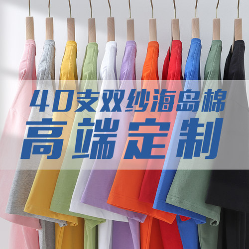 短袖定制t恤印字logo落肩工作服订做团队服装宽松班服文化衫印图 - 图2