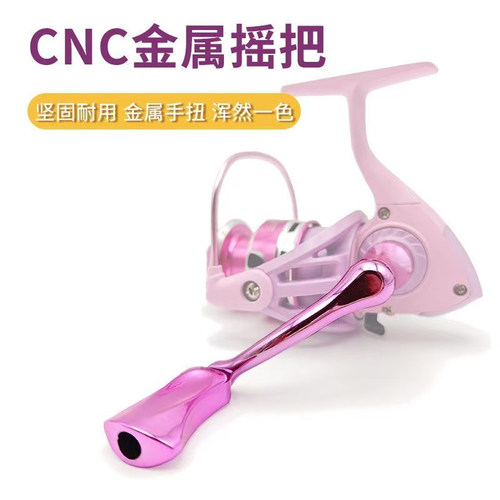 纺车轮路亚渔轮全金属微物泛用线杯海杆轮马卡龙海钓轮粉色鱼线轮 - 图1