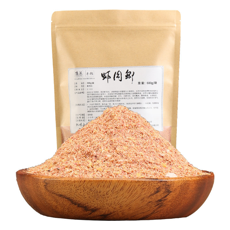 钓鲫鱼饵料野钓套餐大全配方秋冬黑坑专用虾肉浓腥鲫鱼饵料搓拉饵,淘宝优惠券,粉丝福利购,淘宝优惠卷