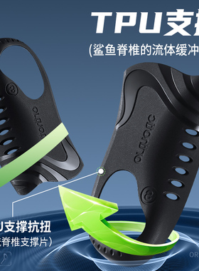 JvBV石墨烯鞋垫防臭减震足弓支撑