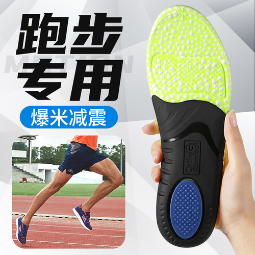 马丁靴专用扁平足弓支撑鞋垫子女款加厚运动减震不塌陷久站不痛脚 - 图2